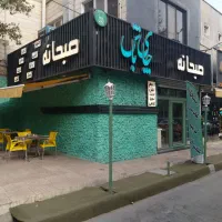 کمک اشپز  و کارگر ساده|استخدام خدمات فروشگاه و رستوران|کرج, جهان‌شهر|دیوار