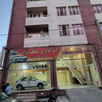 تجاری-مرکزشهر