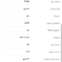 مانیتور اسنوا|رایانه رومیزی|شیراز, معالی‌آباد|دیوار
