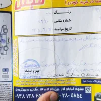پراید 99