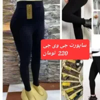 شش مدل شلوار روززن روز زن روزمادر روز مادر|لباس|قم, نیروگاه|دیوار