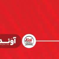 مهندس صنایع