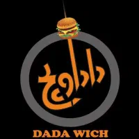 ۳۳ متر سرقفلی مغازه، دو دهنه، با جوار کسب فعال