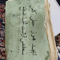 حل مشگلات|اسکان اضطراری|ساری, |دیوار