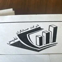 به یک همکار خانم به صورت پاره وقت نیازمندیم