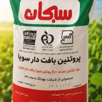 سویا سبحان