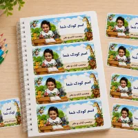 طراحی برچسب کتاب ودفتر کودک با عکس