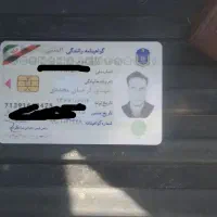 سلام گیف مدارک گم کردهام|اشیا|اهواز, اهواز|دیوار