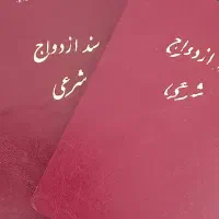 محضر ازدواج  دائم رسمی عقد موقت|خدمات پذیرایی، مراسم|مشهد, امام رضا (ع)|دیوار