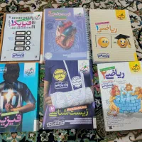 کتاب تست دهم و یازدهم|لوازم التحریر|یاسوج, |دیوار