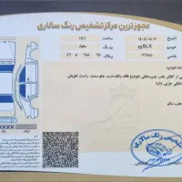 پژو اس ال ایکس(slx) ۹۵ بسیار تمیز|خودرو سواری و وانت|سیرجان, |دیوار