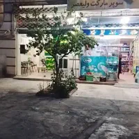 فروش-مستغلات-بهترین-لوکیشن-فلکه-پنجم