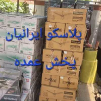 پنکه سقفی سه پره پهن کارخانه ای