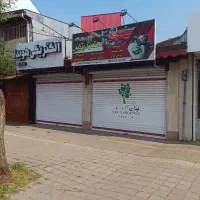 ۲ باب مغازه تجاری ۶۷ متری خرمشهر