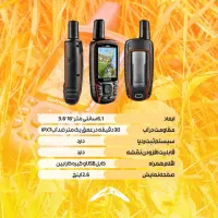 GPS Garmin map 64S|کوهنوردی و کمپینگ|مشهد, سراب|دیوار