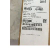 لب تاپ لنوو|رایانه همراه|صدرا-فارس, فاز ۱|دیوار