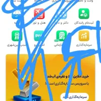 با این کد طلا بهتون هدیه میده