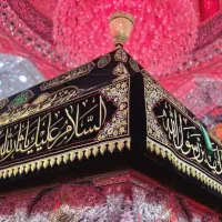 کربلا نقد و اقساط