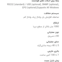 فروش موتور برق|ابزارآلات|دلگان, |دیوار