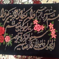 تابلو فرش دستباف|تابلو فرش|تهران, شهید رجایی|دیوار