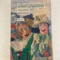 کتاب فارسی