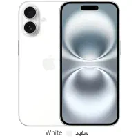 آیفون ۱۶ ۱۲۸ گیگ سفید آکبند رجیستر شده