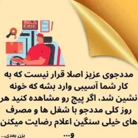 خلاصی از متادون ب۲ اوپیوم ترامادول اصولی|خدمات آرایشگری و زیبایی|کیش, |دیوار