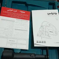 اره چکشی رونیکس|ابزارآلات|کرج, کمال‌شهر|دیوار