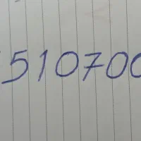 خط رند قدیمی