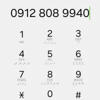 0912-808-99-40