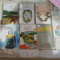 پک کتاب های درسی پایه نهم