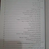 کتاب آزمون EPT دانشگاه آزاد|کتاب و مجله آموزشی|ایلام, |دیوار