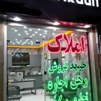 استخدام