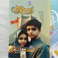 کتاب درسی و کمک درسی نو نو