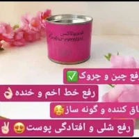 شهد عسل|آرایشی، بهداشتی، درمانی|رستم, |دیوار