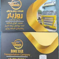 نیرو خانم جهت کار در شرکت حمل و نقل