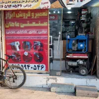 تعمیرات موتور برق تعمیر موتور برق