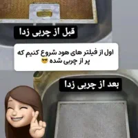چربی زدایی نانو سان آلمان|مواد شوینده و دستمال کاغذی|داراب, |دیوار