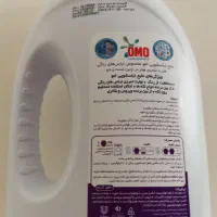 مایع لباسشویی امو|مواد شوینده و دستمال کاغذی|تبریز, |دیوار