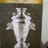 سماور گازی