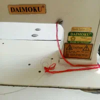 چرخ زنجیر دوزی دایماکو