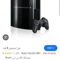 PS3Fat