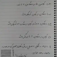 تدریس دروس ابتدایی
