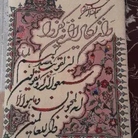 تابلو فرش ونی اکاد|تابلو فرش|خرم‌آباد, |دیوار