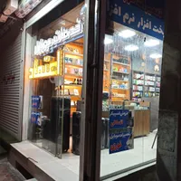 واگذاری موبایلی در حال کار|اجارهٔ مغازه و غرفه|اصفهان, عطار نیشابوری|دیوار