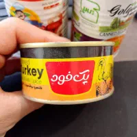 کنسرو بوقلمون با ادویه|خوردنی و آشامیدنی|قم, حاج زینل|دیوار