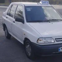 انجام سرویس