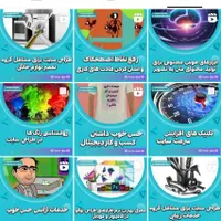 طراحی گرافیک پیج شما (کاور پست، استوری و هایلایت)|خدمات رایانه‌ای و موبایل|نجف‌آباد, |دیوار
