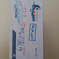 کارت استخر سینا