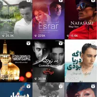 تبدیل صدای خواننده با هوش مصنوعی